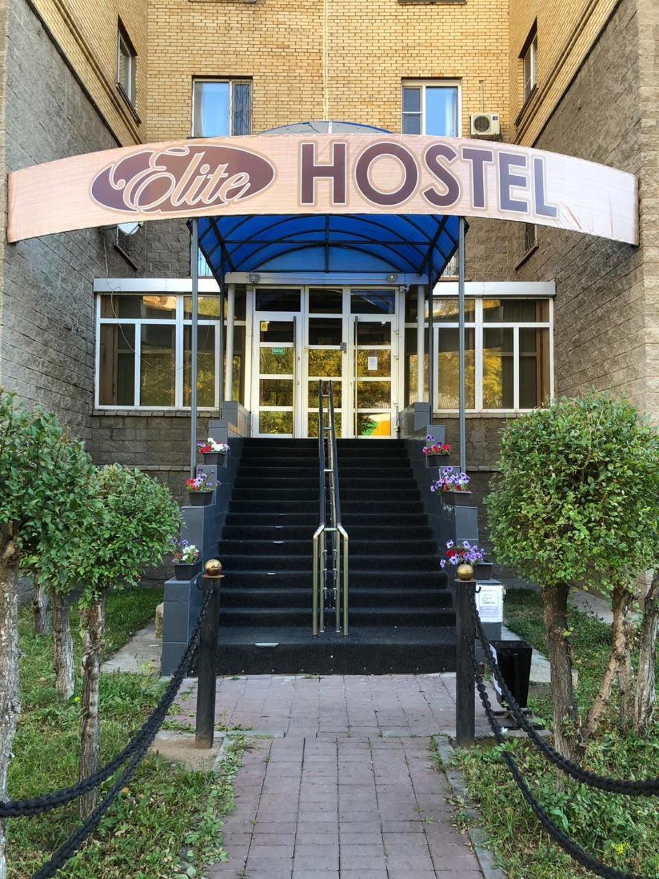 Elite Hostel Астана, Казахстан