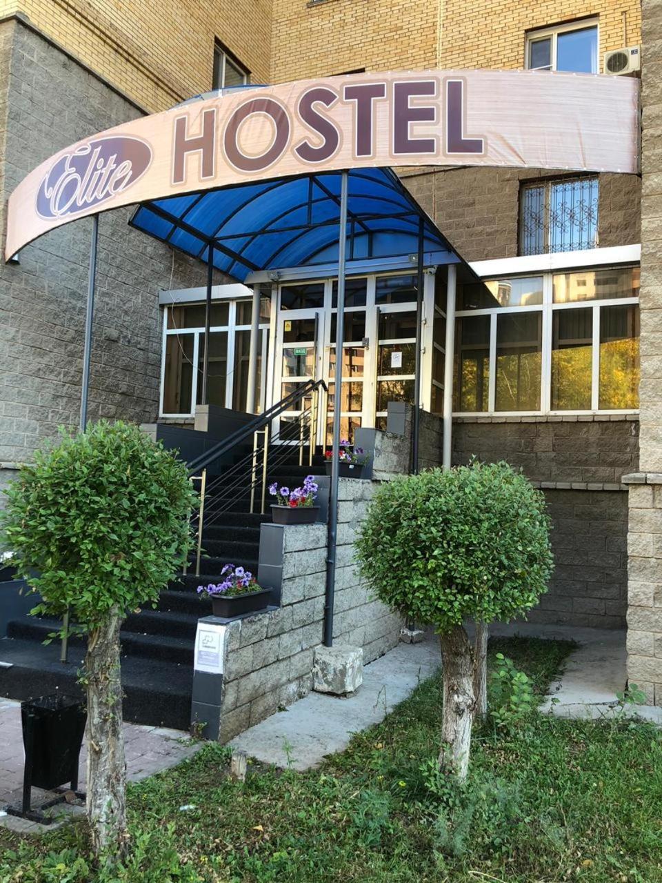 Elite Hostel Астана, Казахстан